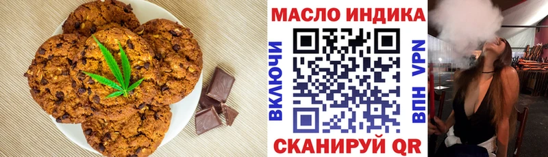 Еда ТГК марихуана  где купить   Тихорецк 