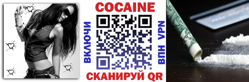 COCAIN Боливия Тихорецк