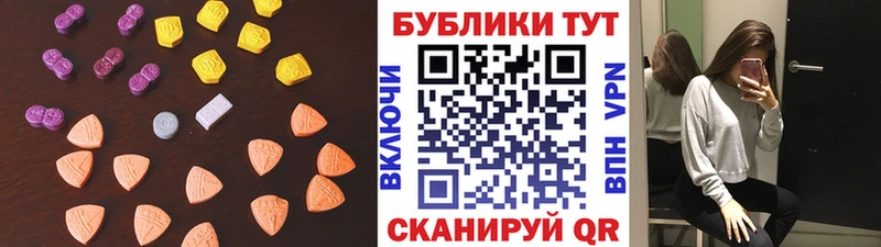 Экстази VHQ  Тихорецк 