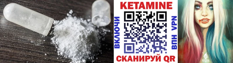 купить  сайты  Тихорецк  МЕГА зеркало  КЕТАМИН ketamine 