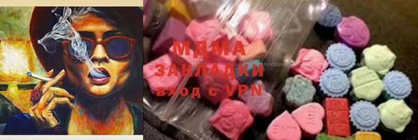 кокаин премиум Богородск