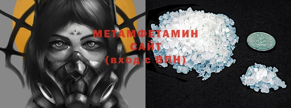 PSILOCYBIN Богородицк