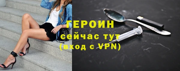кокаин премиум Богородск