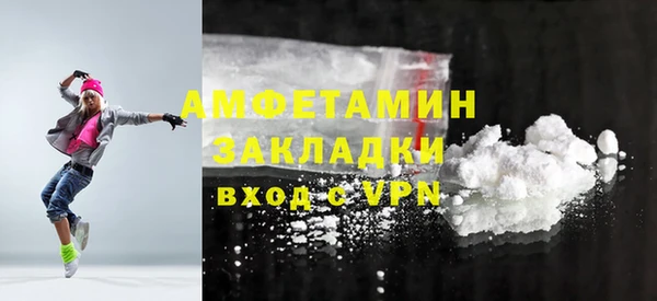 spice Белоозёрский
