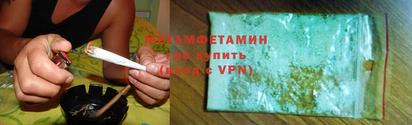 кокаин премиум Богородск