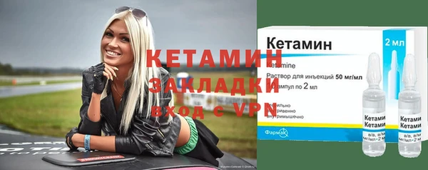 кокаин премиум Богородск