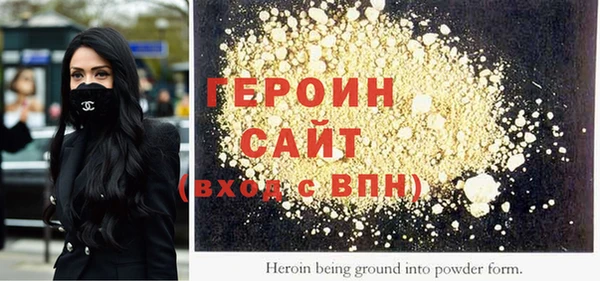 кокаин премиум Богородск