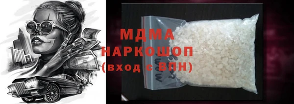 мдпв Белокуриха