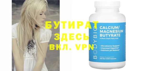 spice Белоозёрский