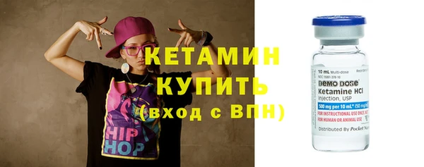 PSILOCYBIN Богородицк