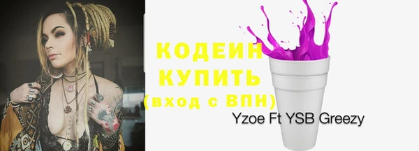 2c-b Беломорск