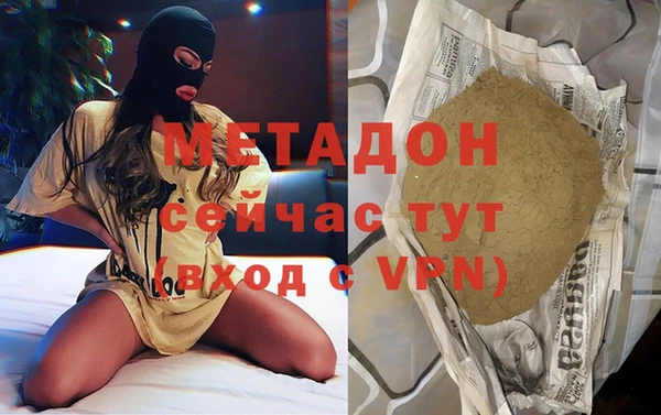 кокаин премиум Богородск