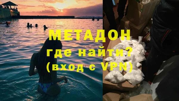 кокаин премиум Богородск