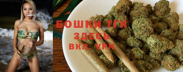 кокаин премиум Богородск