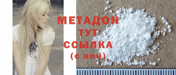 PSILOCYBIN Богородицк