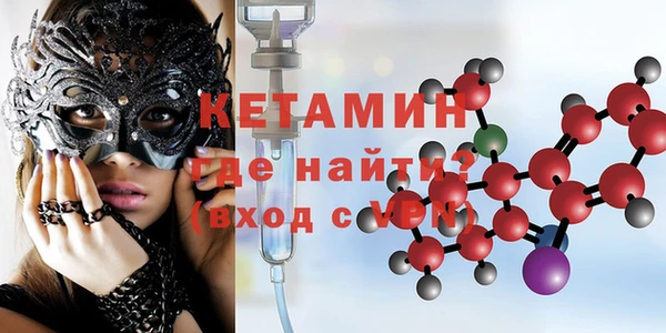 кокаин премиум Богородск