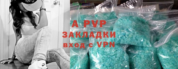 кокаин премиум Богородск