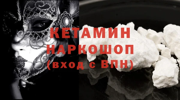 кокаин премиум Богородск