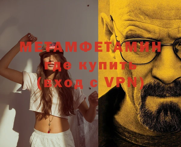 PSILOCYBIN Богородицк