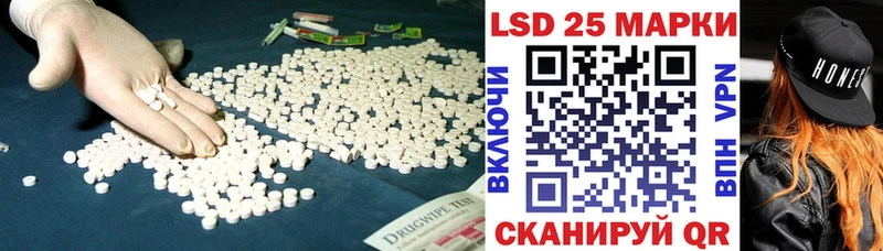 LSD-25 экстази кислота  Тихорецк 