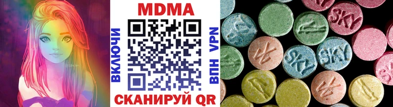 МДМА VHQ  маркетплейс наркотические препараты  Тихорецк 
