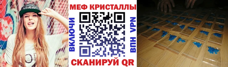 цены Тихорецк МЕФ мука