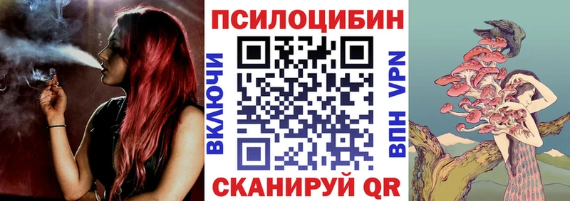 Галлюциногенные грибы прущие грибы сайты даркнета формула Тихорецк